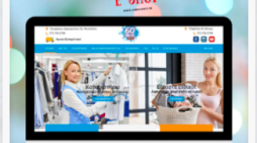 digital routes 60min shops maria chalkia portofolio