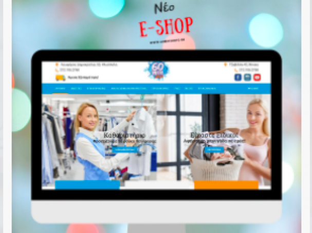 digital routes 60min shops maria chalkia portofolio