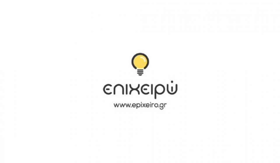 επιχειρώ μαρια χαλκια digital routes