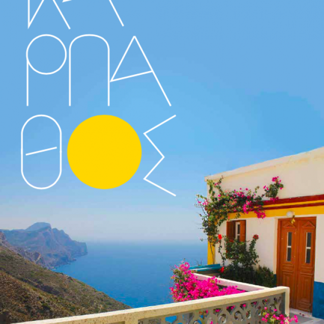 karpathos brochure μαρια χαλκια maria chalkia digital routes