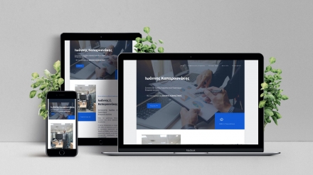 Kaparounakis αντίγραφο