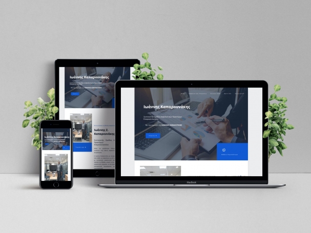 Kaparounakis αντίγραφο