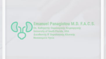 Στιγμιότυπο 2022-02-21, 6.00.11 μμ