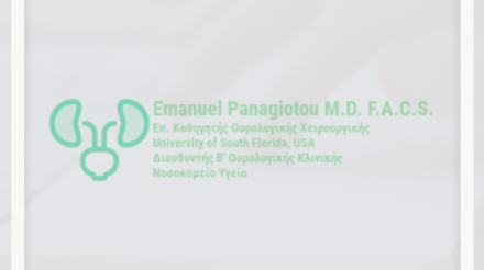 Στιγμιότυπο 2022-02-21, 6.00.11 μμ