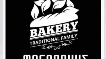 Στιγμιότυπο 2022-02-21, 6.01.42 μμ