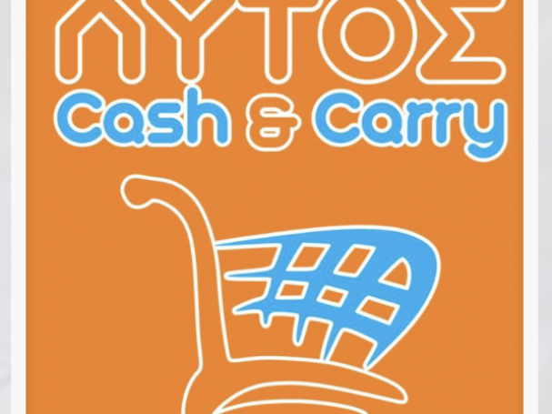 Στιγμιότυπο 2022-02-21, 6.05.52 μμ