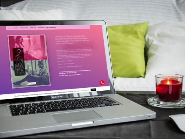 dio psemmata mock up