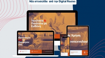 nosmet site by maria chalkia digital routes