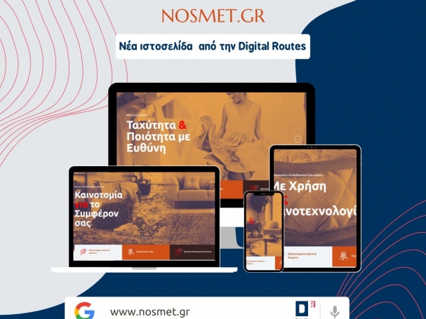 nosmet site by maria chalkia digital routes