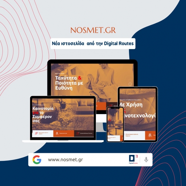 nosmet site by maria chalkia digital routes