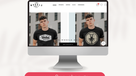 2wo digitalroutes maria chaklia